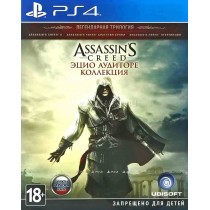 Assassins Creed Эцио Аудиторе [PS4]